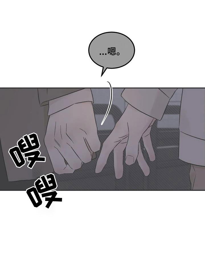 第95章：想见他
