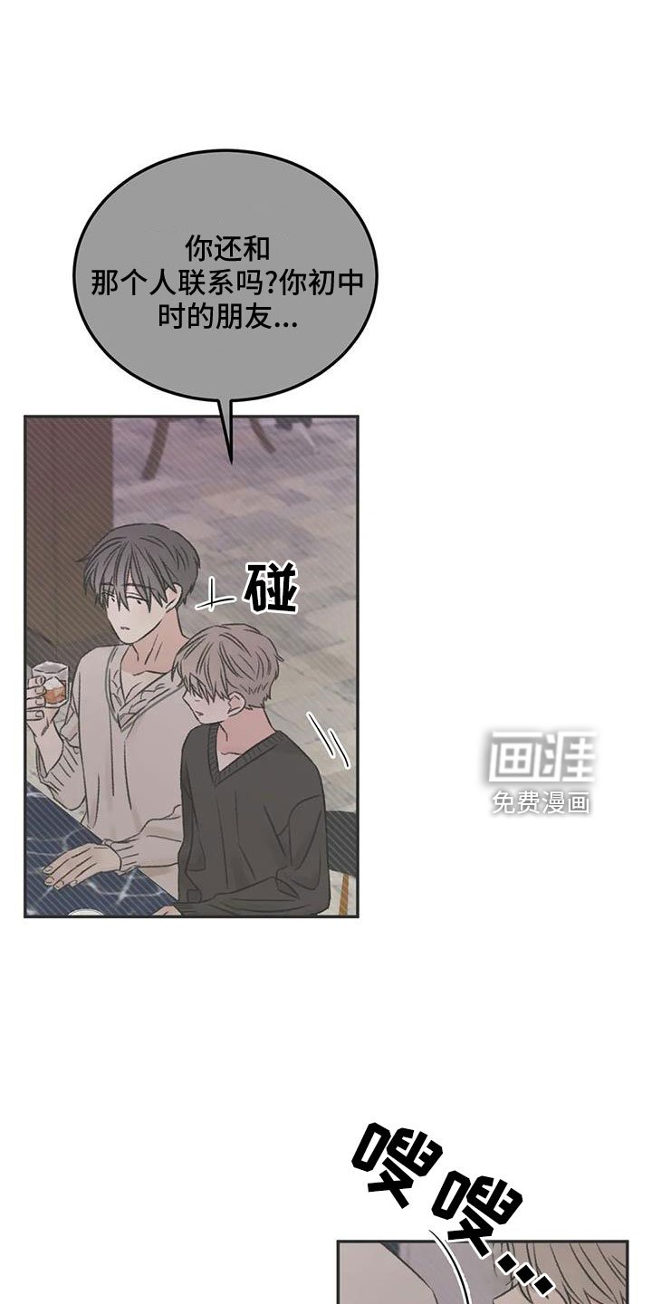 第95章：想见他