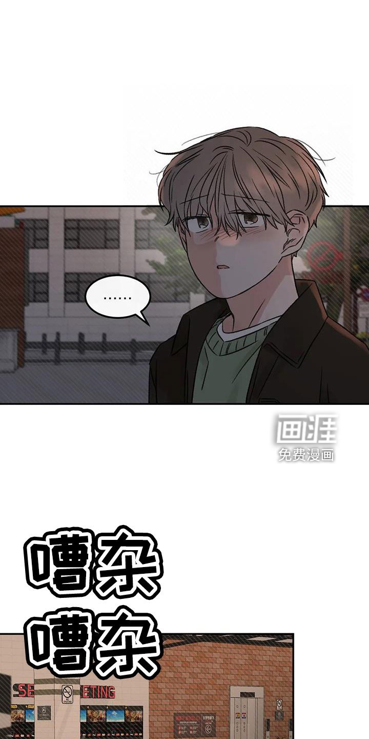 第95章：想见他