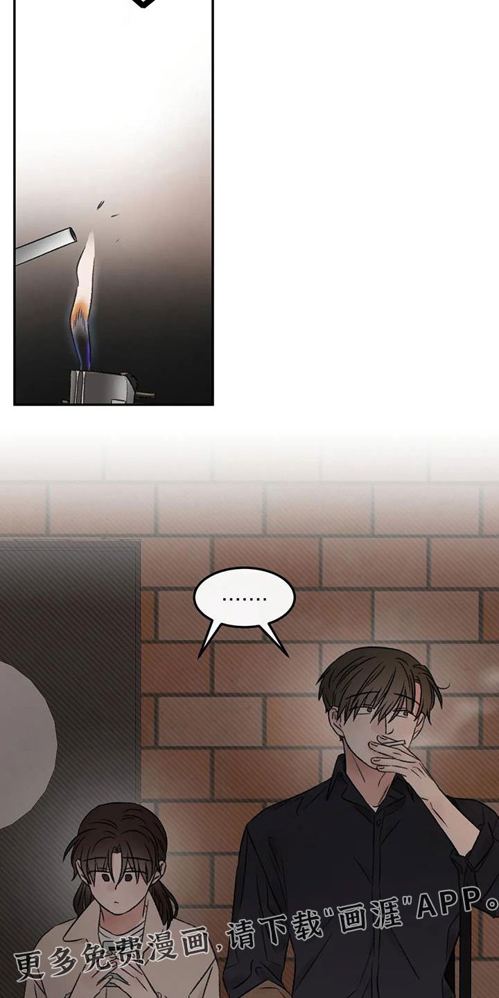第95章：想见他