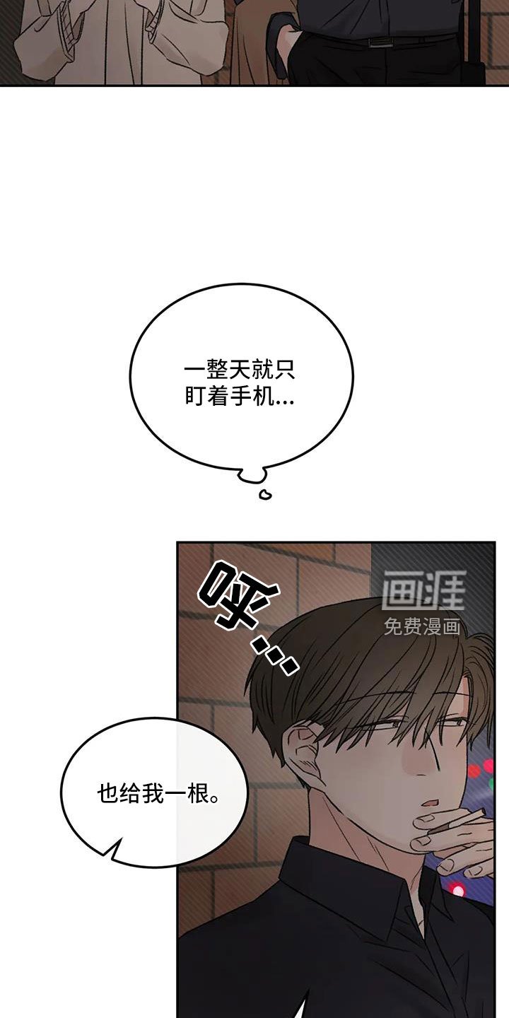 第95章：想见他