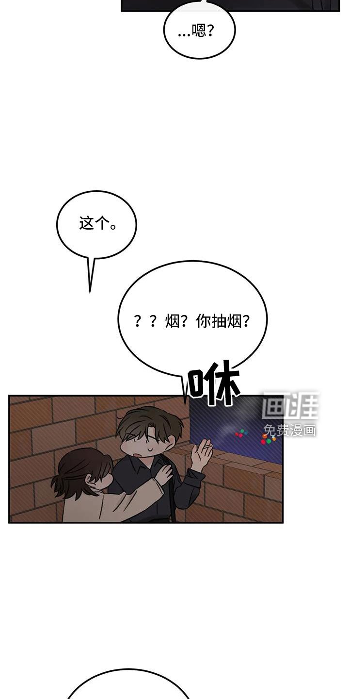 第95章：想见他