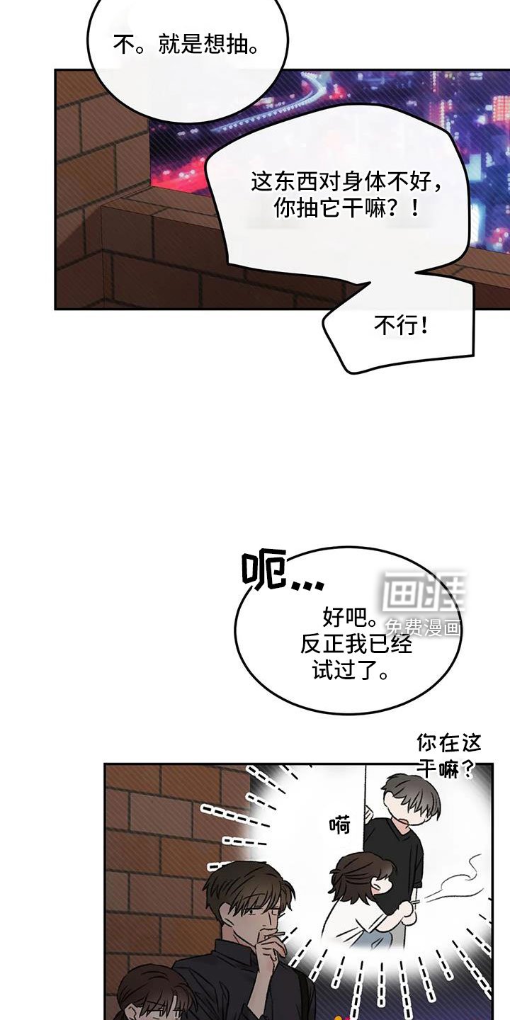 第95章：想见他