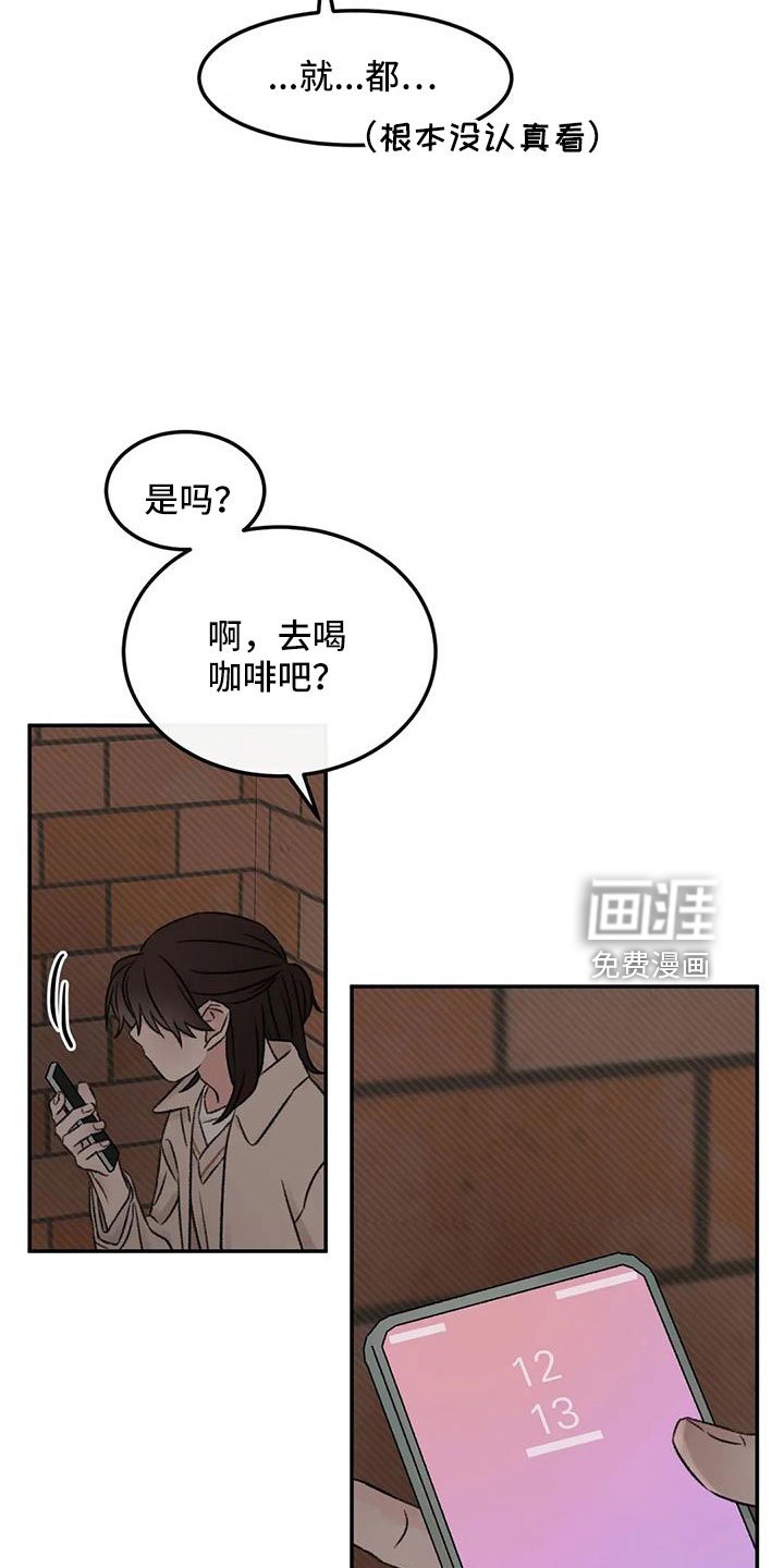 第95章：想见他