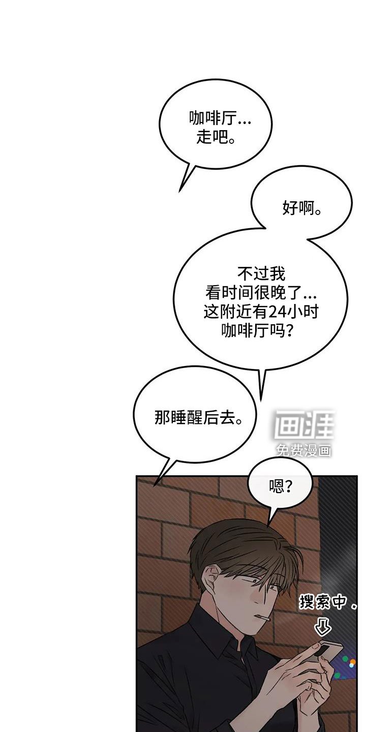 第95章：想见他