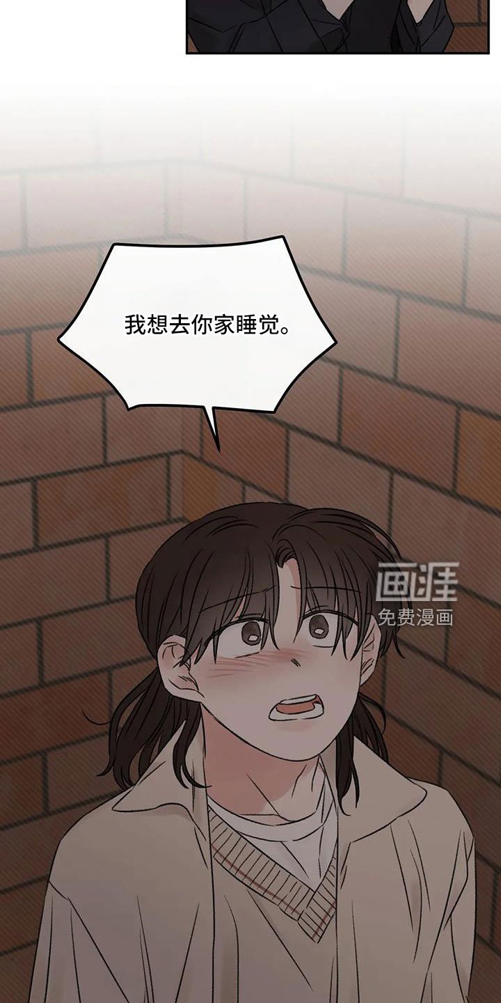第95章：想见他