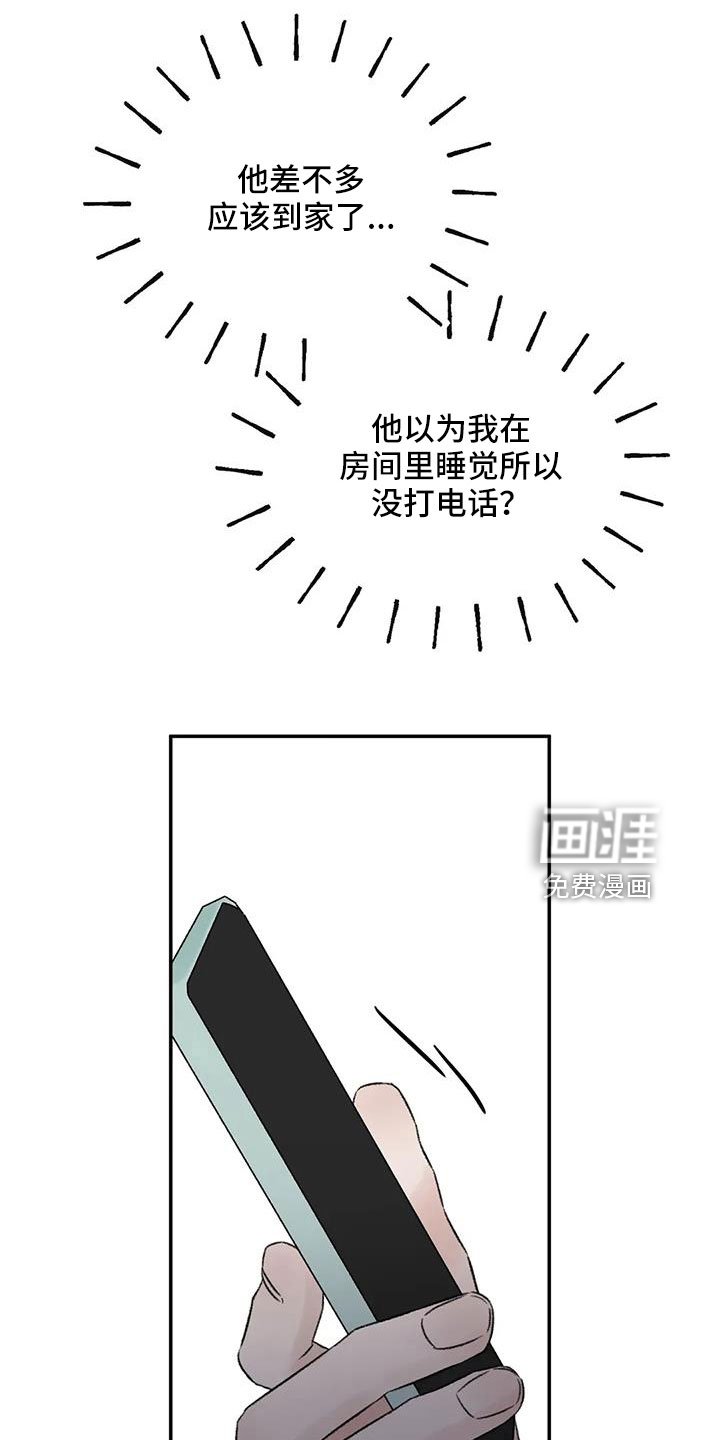 第95章：想见他