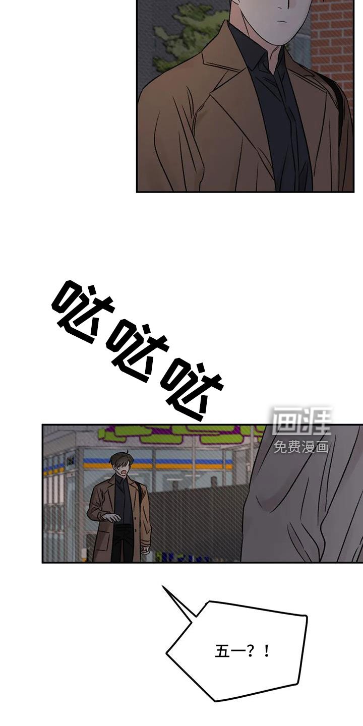 第95章：想见他