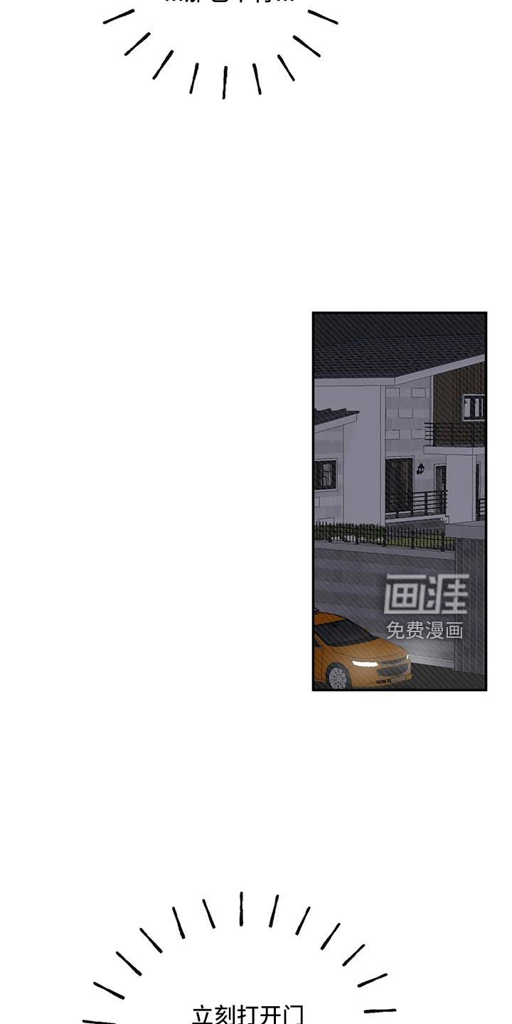 第95章：想见他