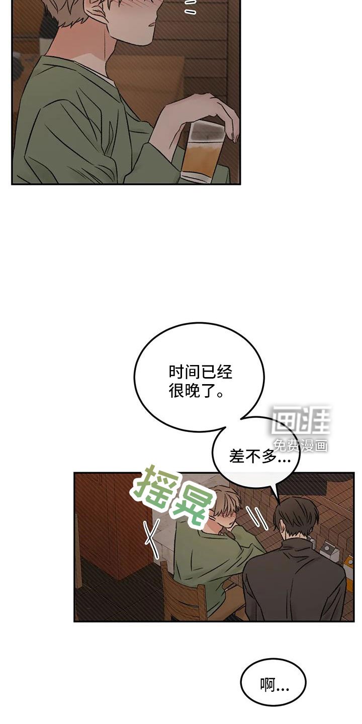 第96章：老师别走