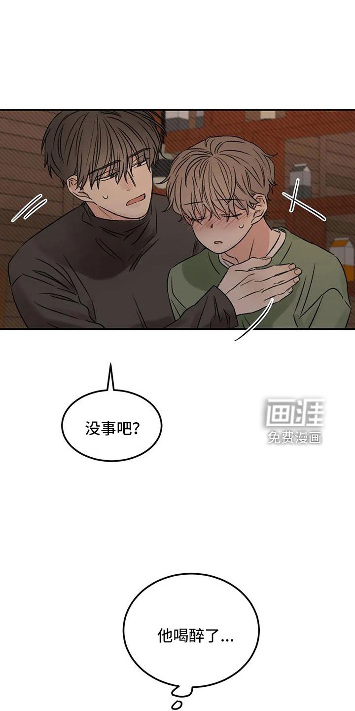 第96章：老师别走