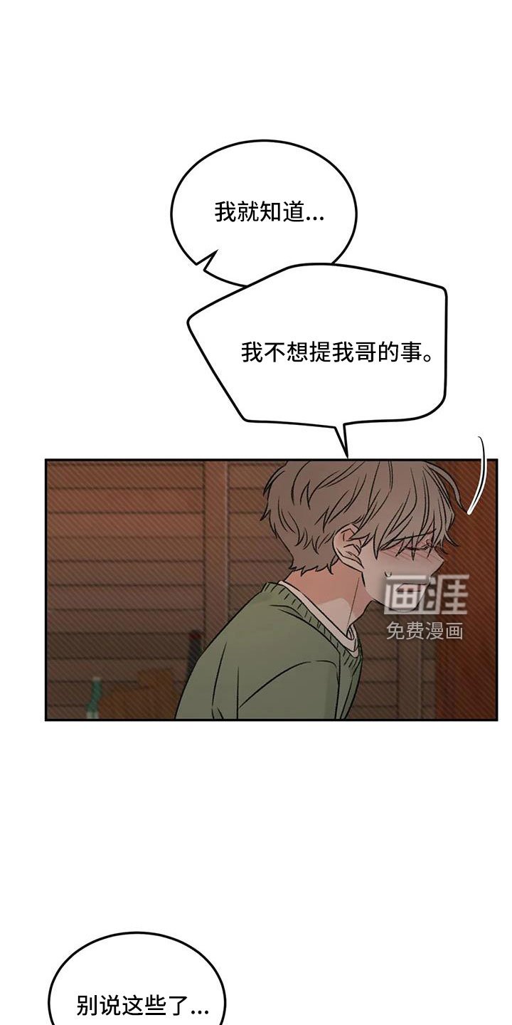 第96章：老师别走