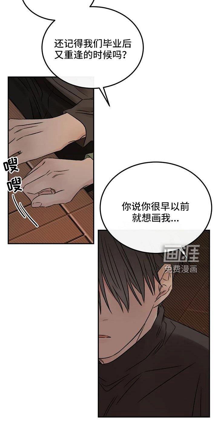 第96章：老师别走