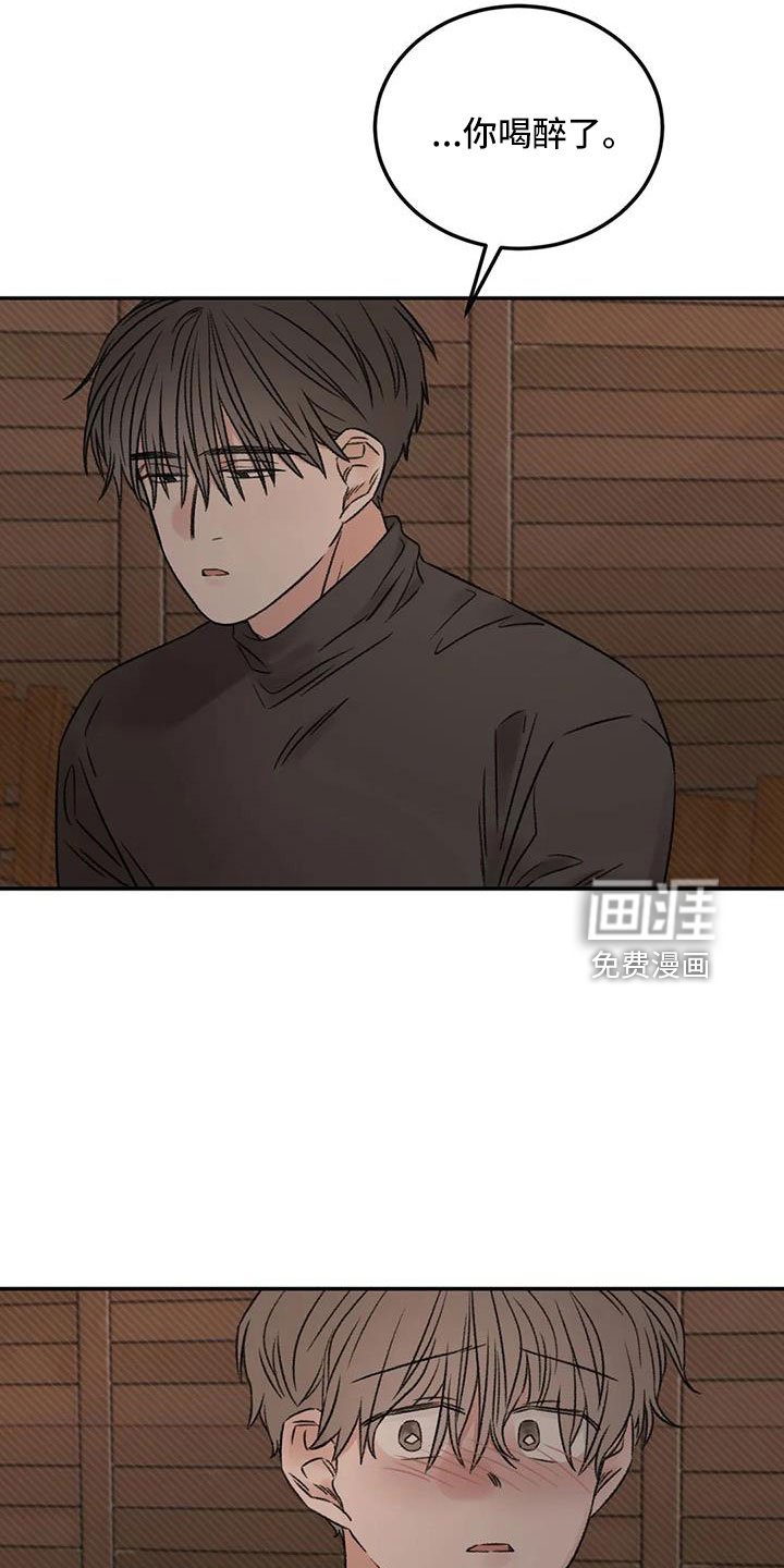 第96章：老师别走