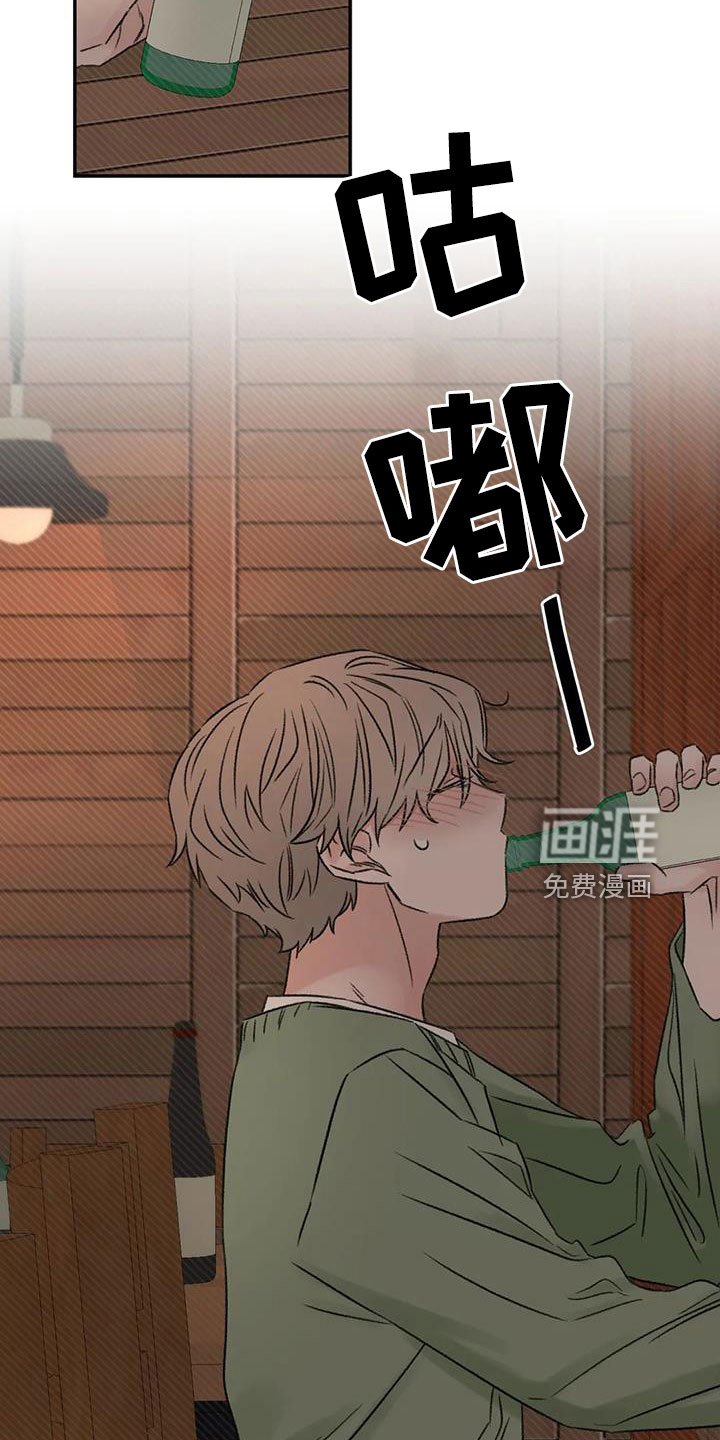 第96章：老师别走