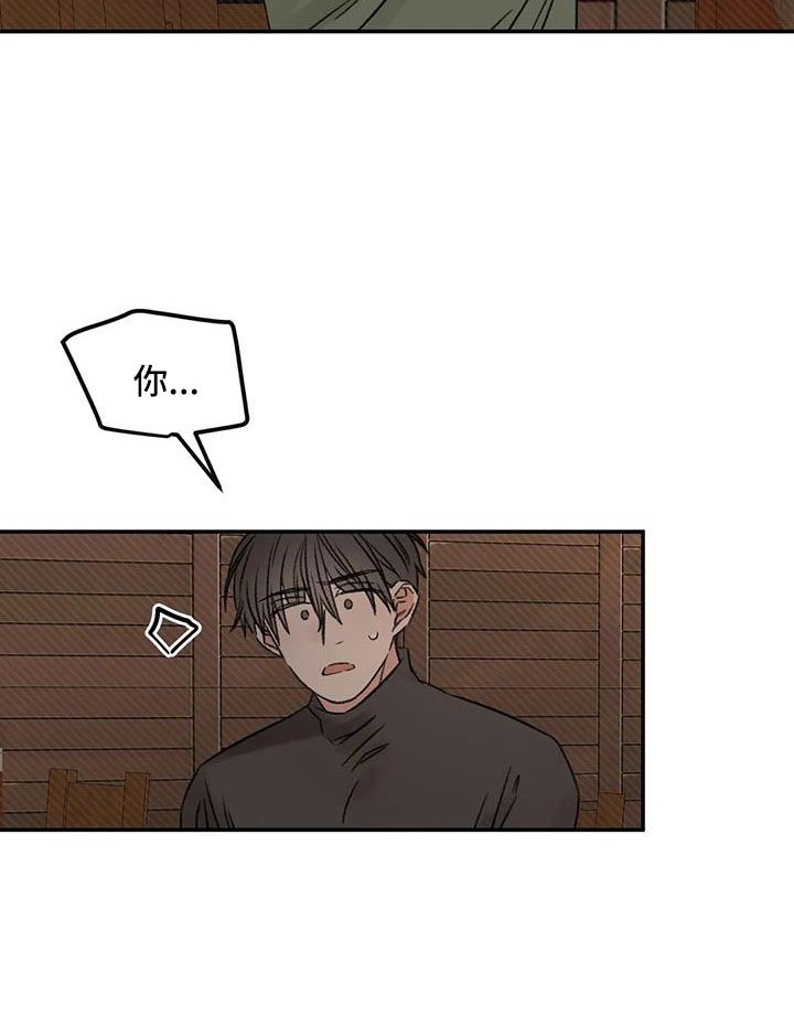 第96章：老师别走