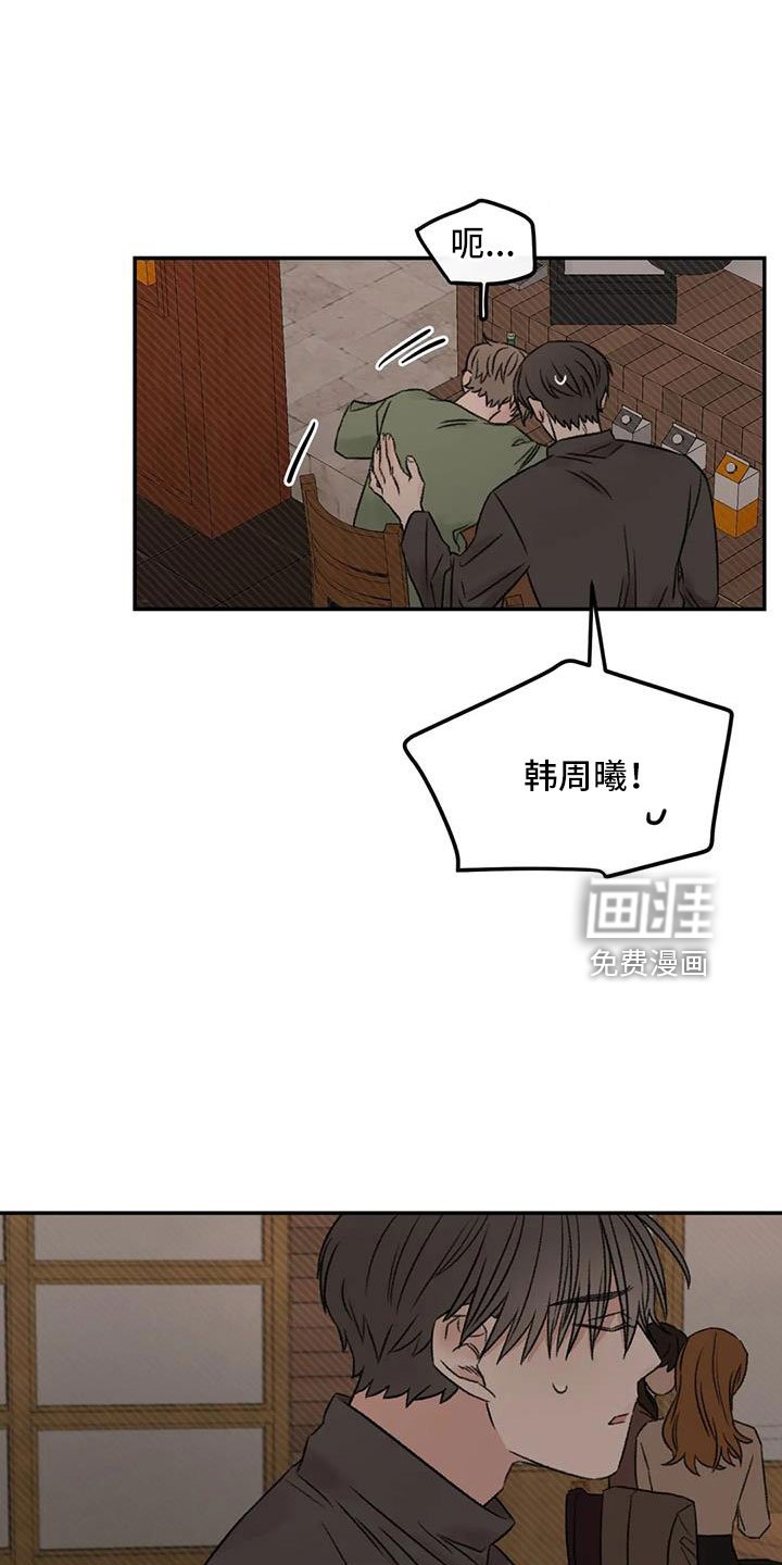 第96章：老师别走