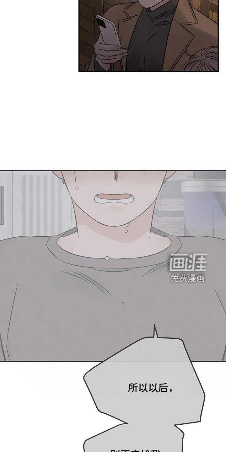 第96章：老师别走