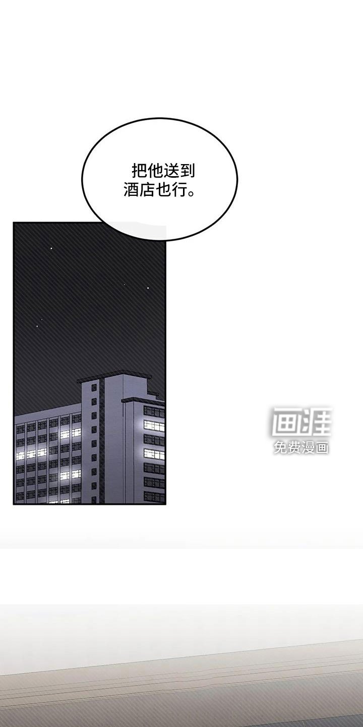 第96章：老师别走
