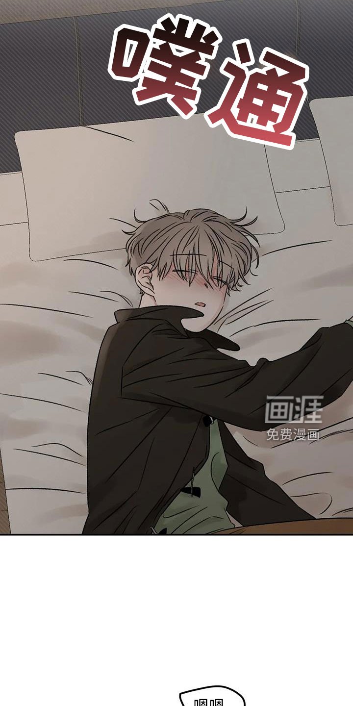 第96章：老师别走
