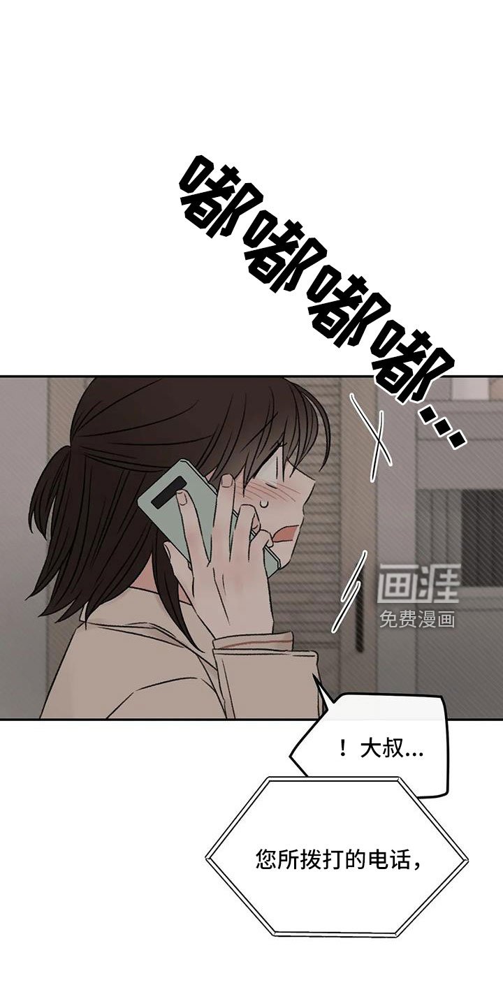 第96章：老师别走