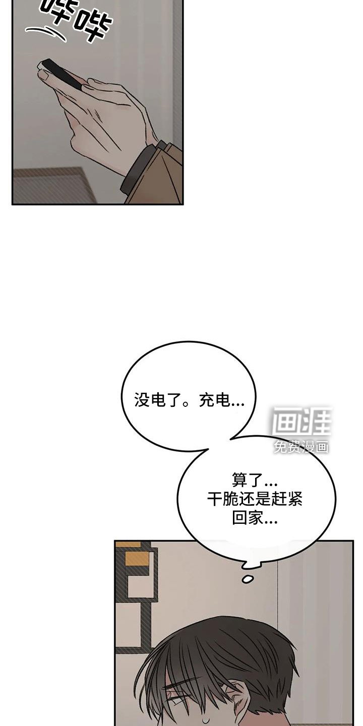 第96章：老师别走