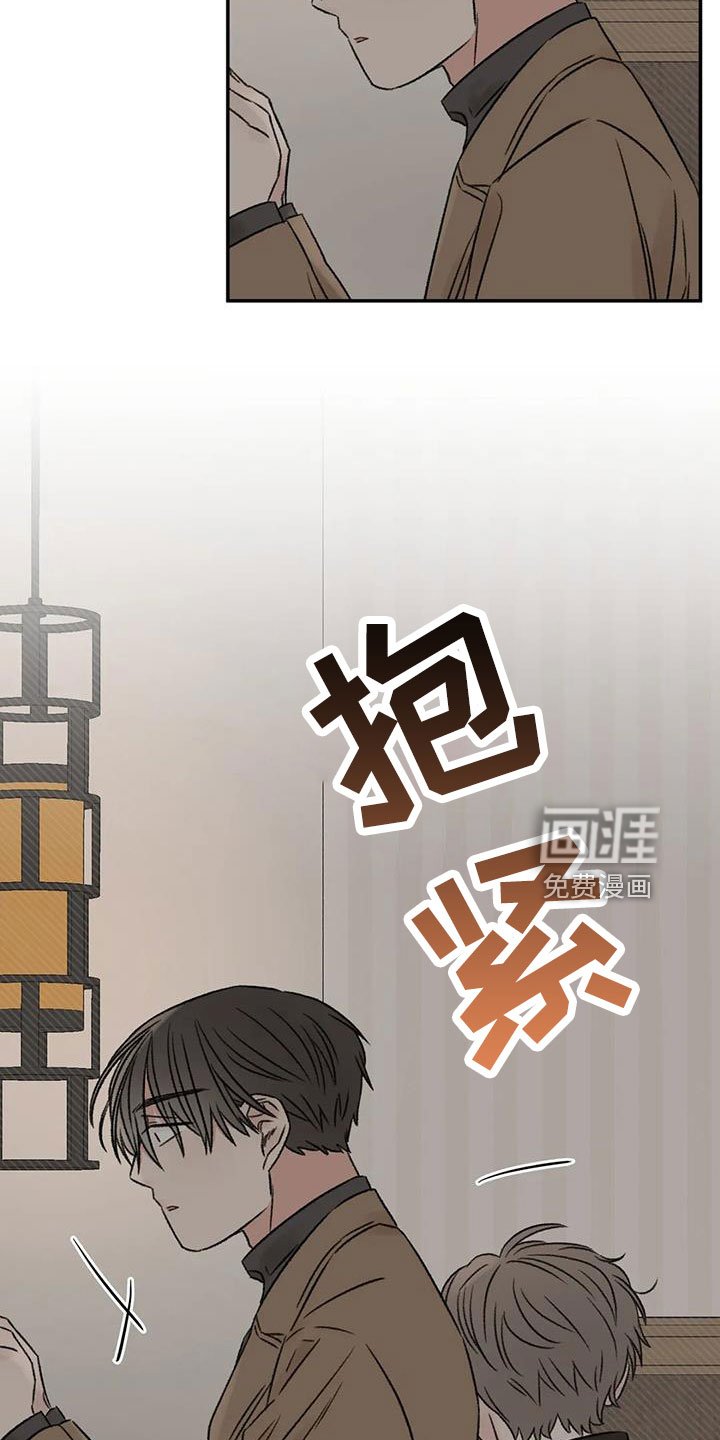 第96章：老师别走