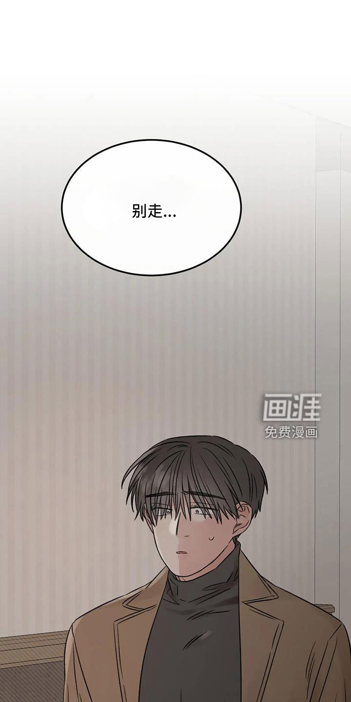 第97章：必须结束