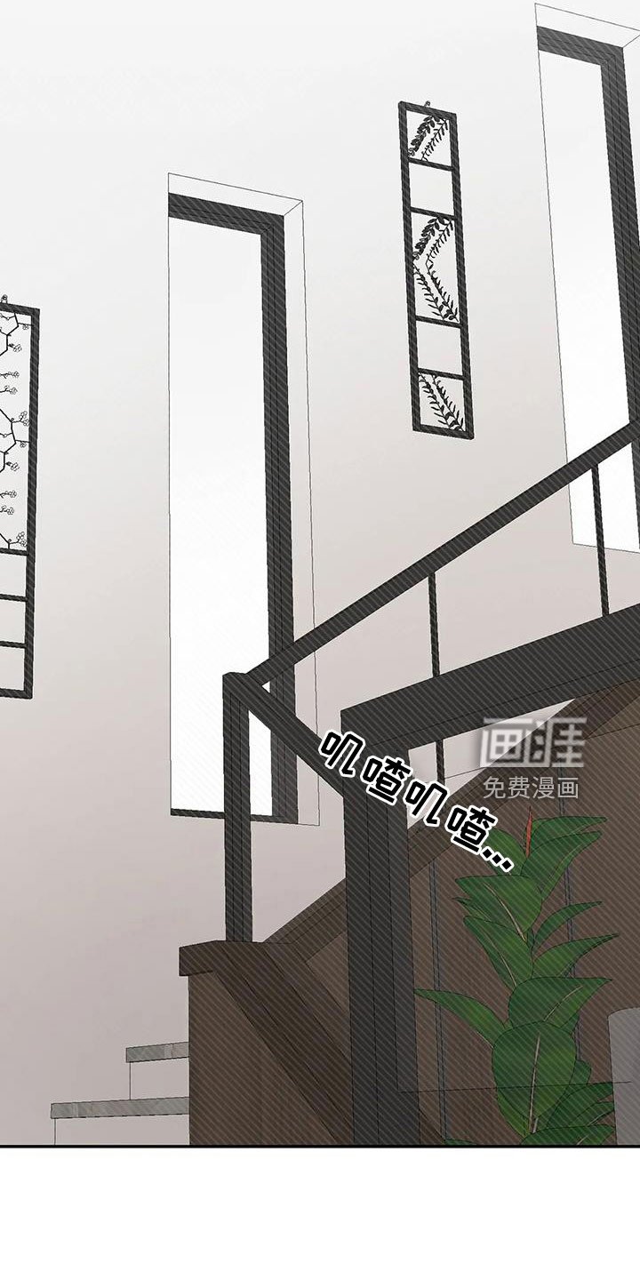 第97章：必须结束
