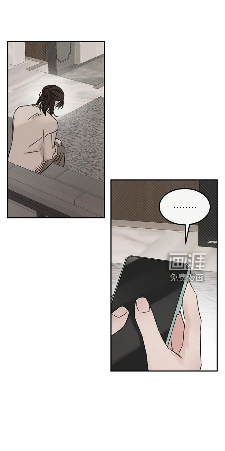 第97章：必须结束