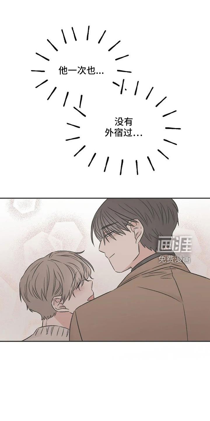 第97章：必须结束