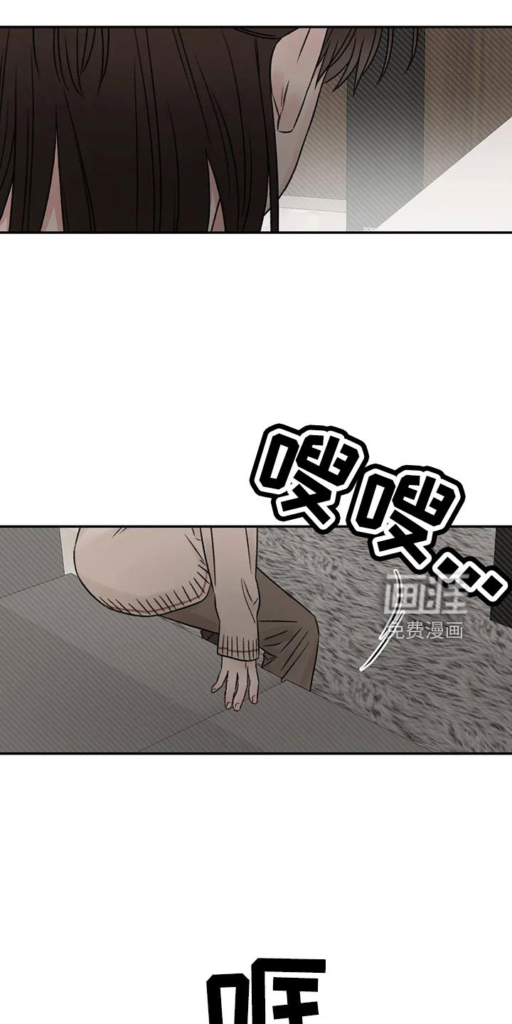 第97章：必须结束