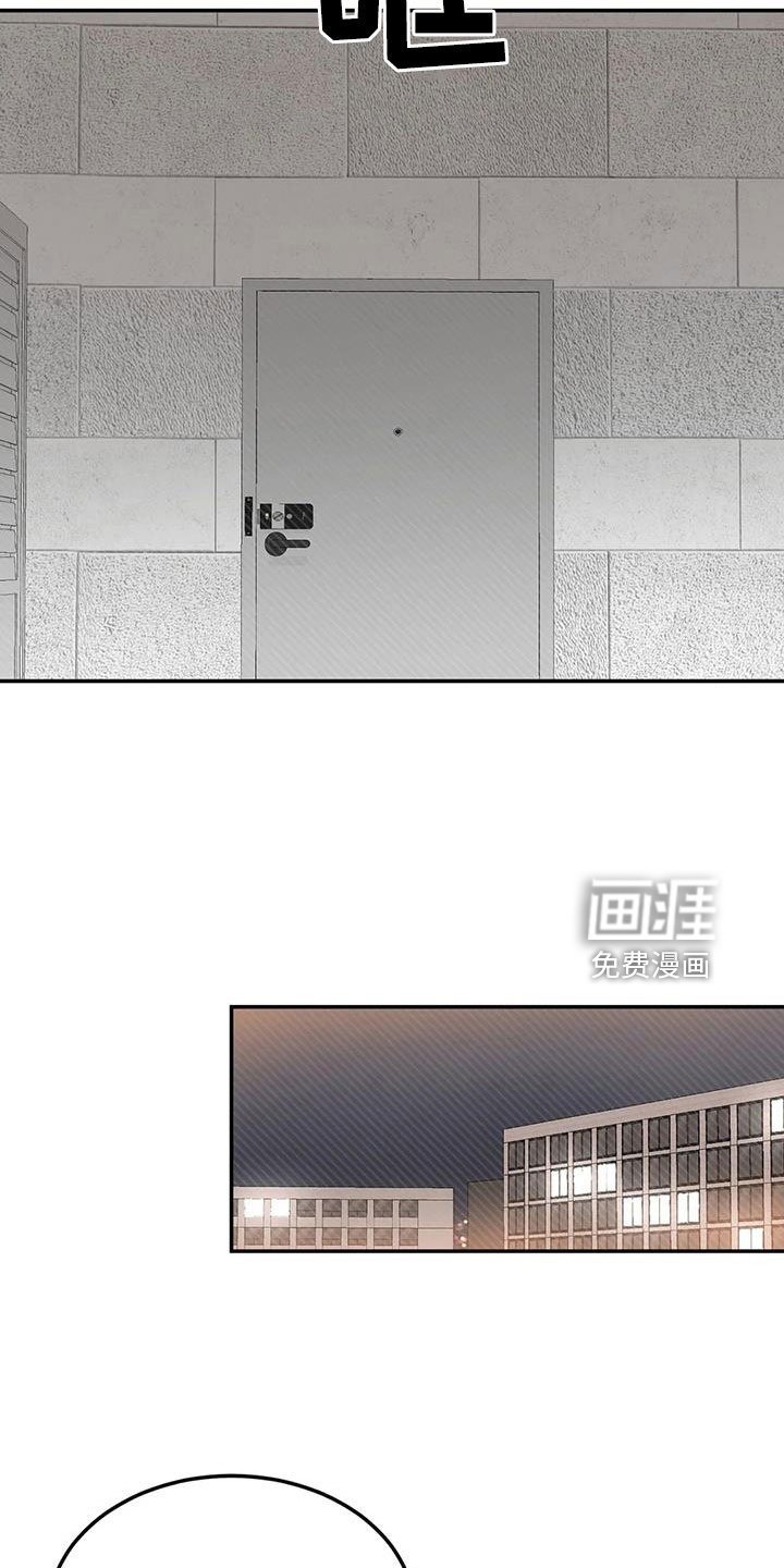 第97章：必须结束