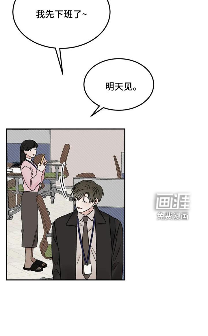 第97章：必须结束