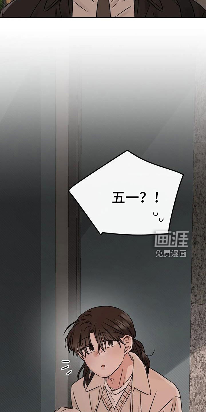 第97章：必须结束