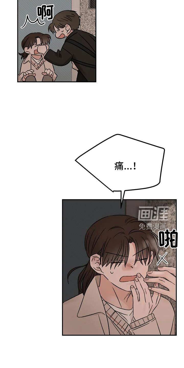 第97章：必须结束