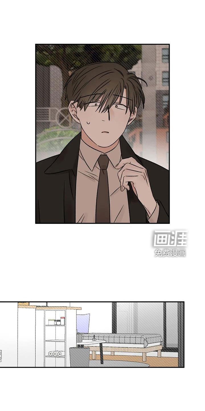 第97章：必须结束