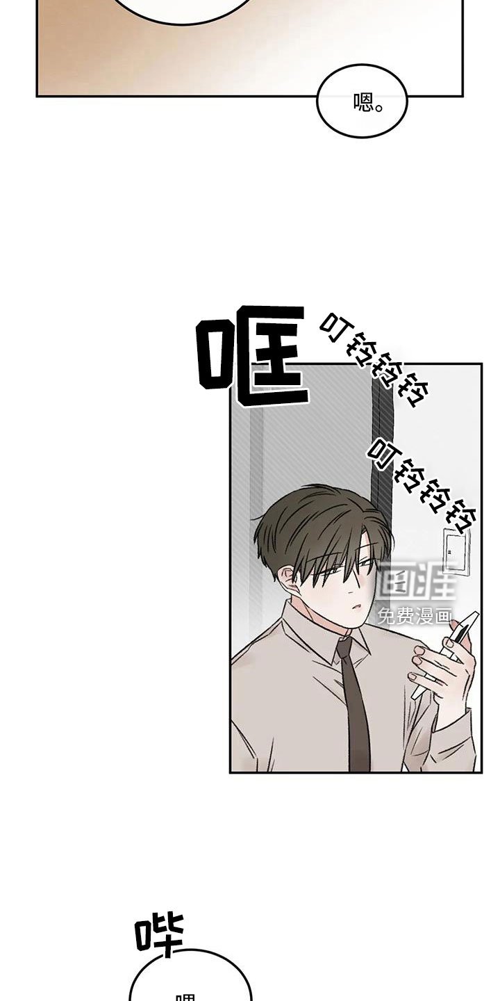 第97章：必须结束