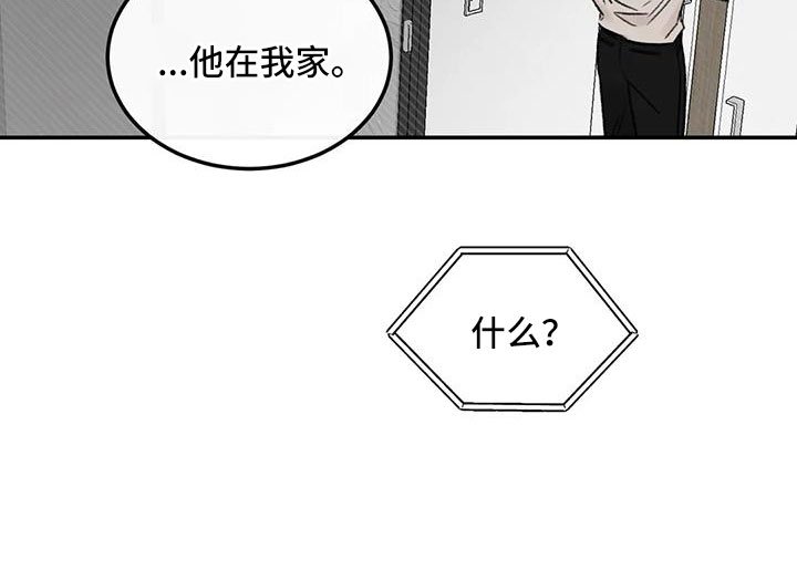 第97章：必须结束