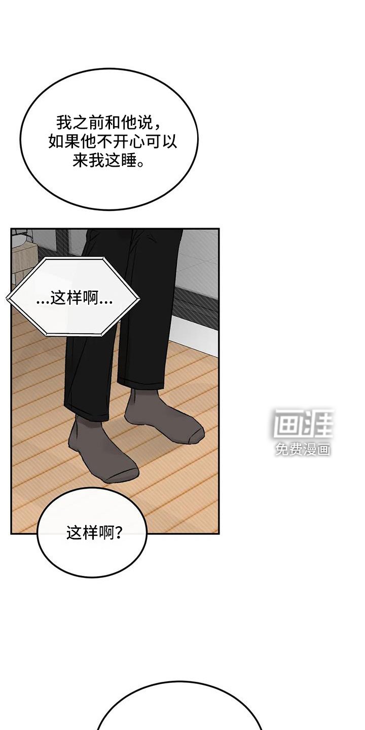 第97章：必须结束