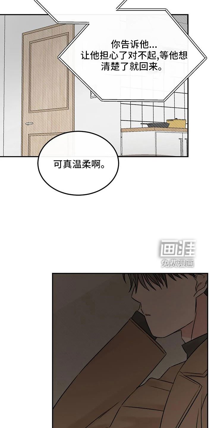 第97章：必须结束
