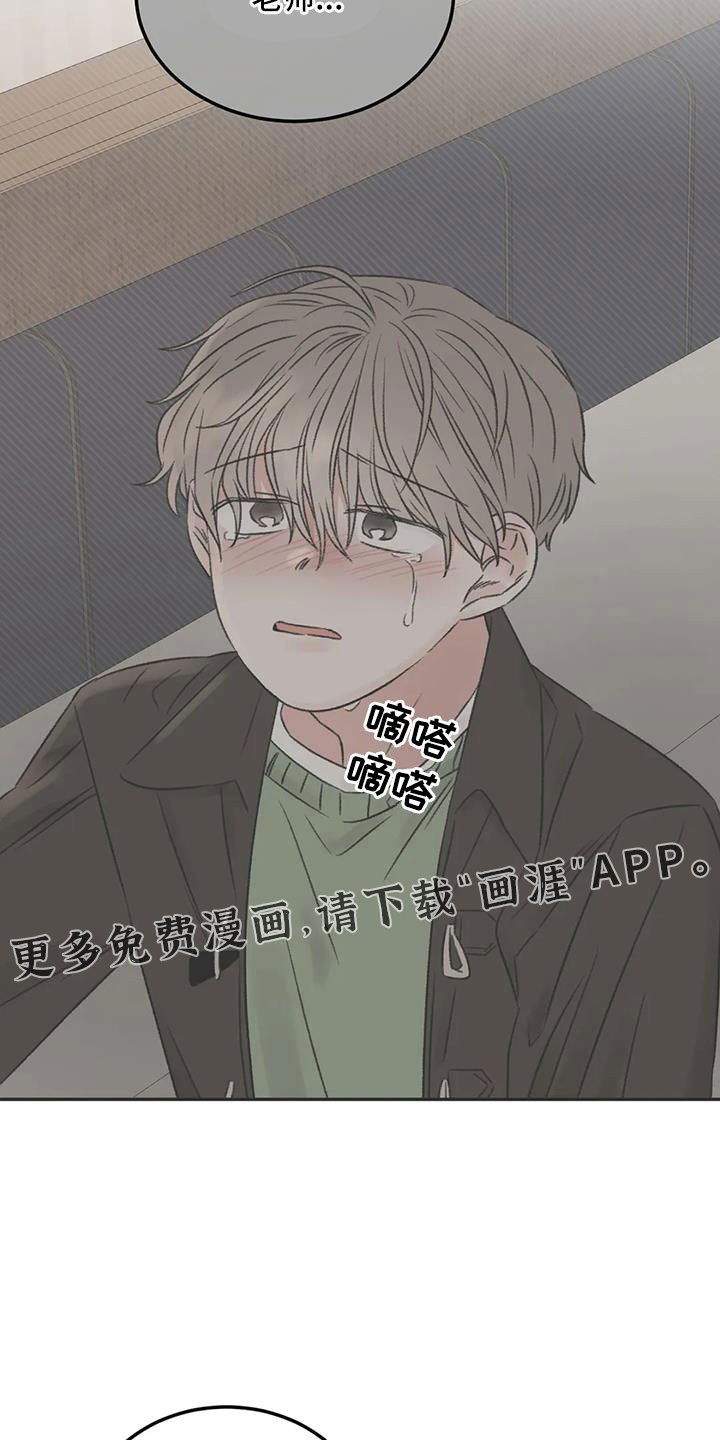 第97章：必须结束
