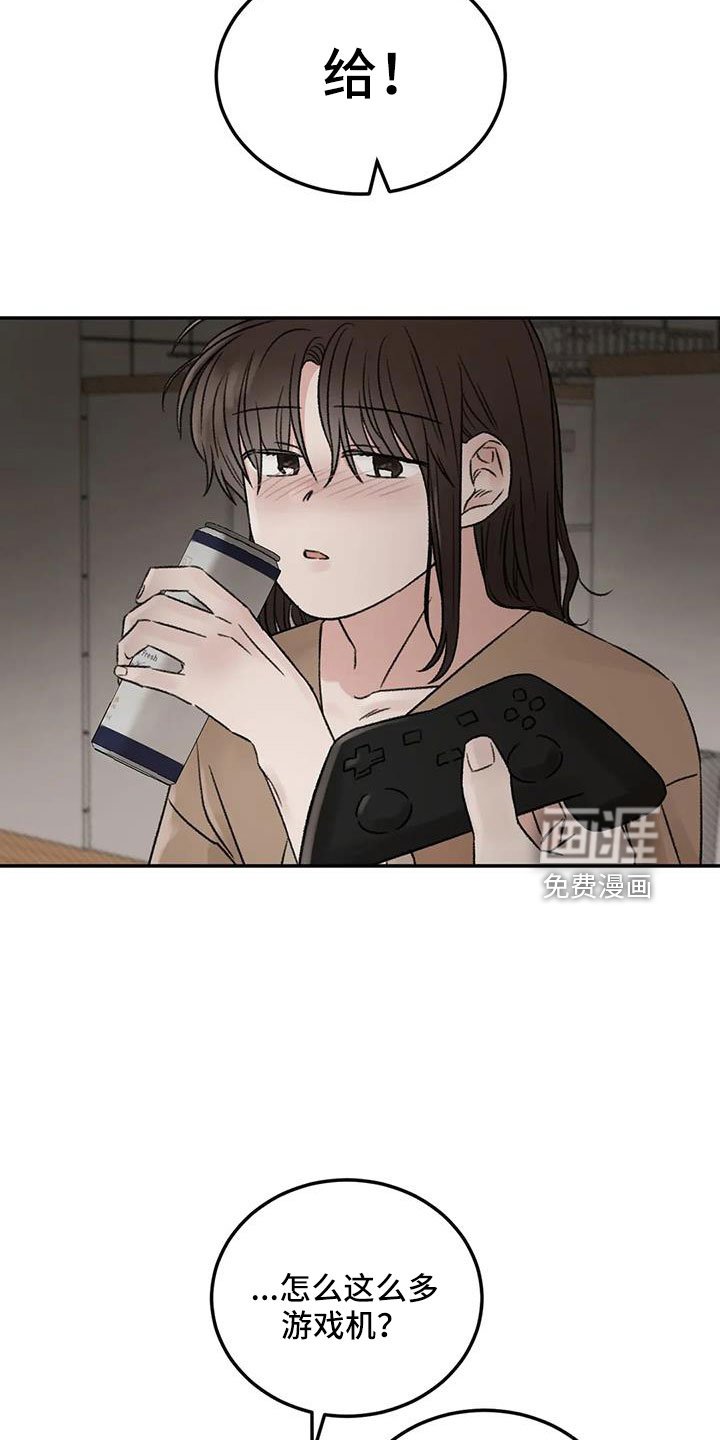 第97章：必须结束