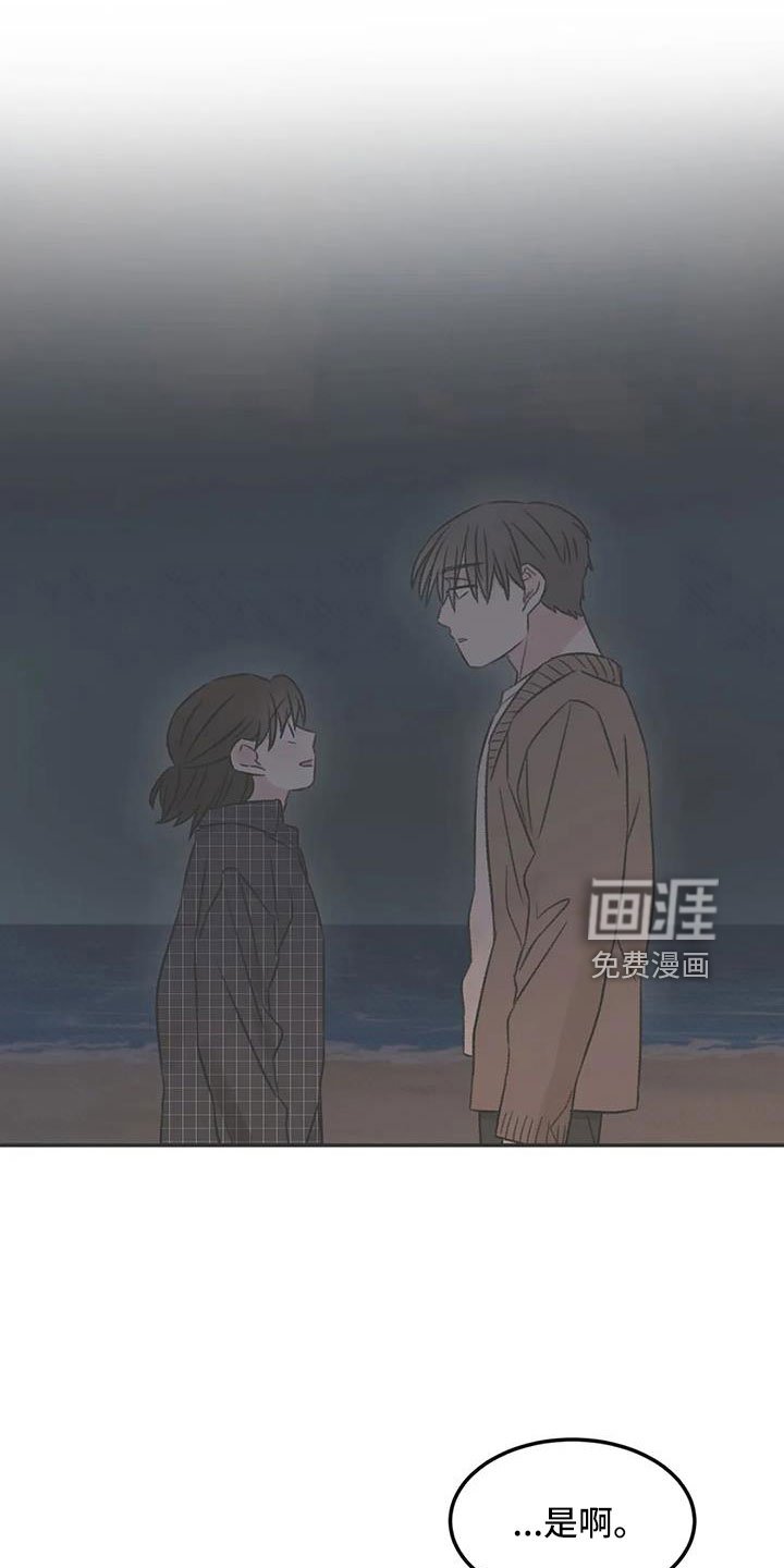 第98章：不觉得自私吗