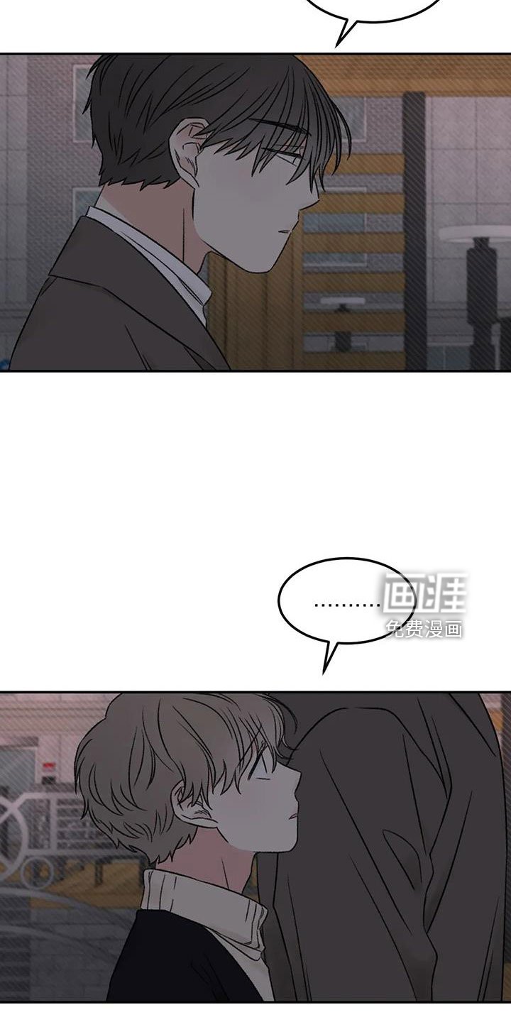 第98章：不觉得自私吗