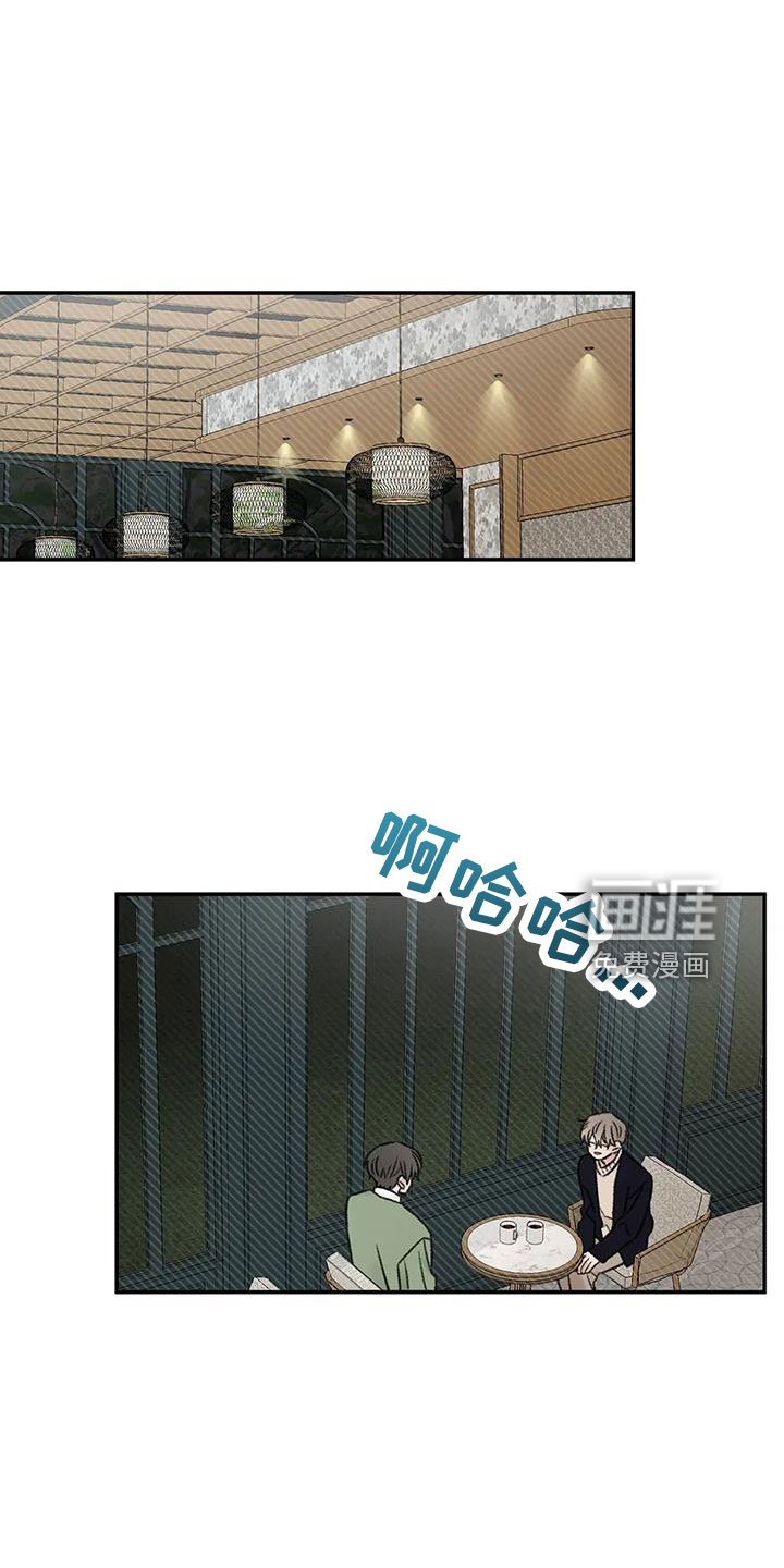 第98章：不觉得自私吗