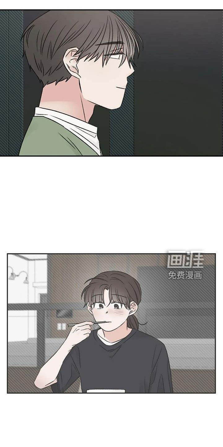 第98章：不觉得自私吗