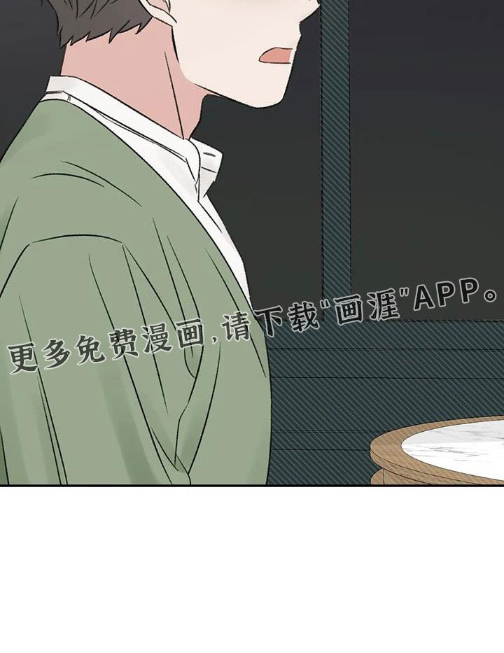 第98章：不觉得自私吗