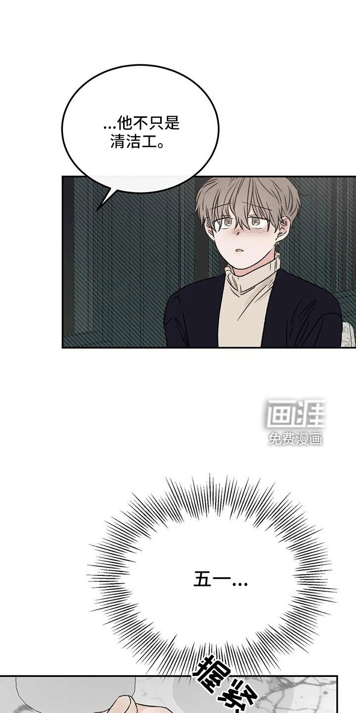 第99章：不想复合