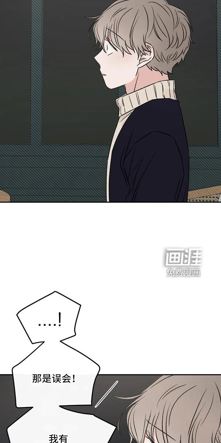 第99章：不想复合